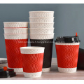 Tasse en papier Jolly Cup promotionnelle pour le café
